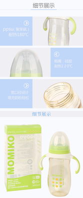 麗家寶貝官網(wǎng)熱薦 媽咪咪婭寬口徑PPSU自動(dòng)吸管奶瓶300ml，詮釋安全、高品質(zhì)與高性價(jià)比
