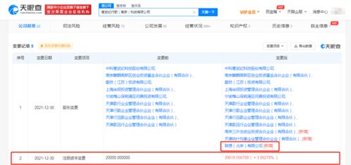 聯(lián)想戰(zhàn)略投資寒武紀(jì)行歌，加速布局人工智能軟件開發(fā)領(lǐng)域