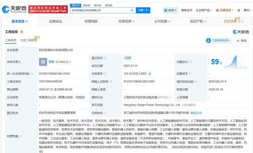 巨頭攜手，共拓智能駕駛新賽道 淘寶騰訊投資至簡動力，深化人工智能基礎軟件布局